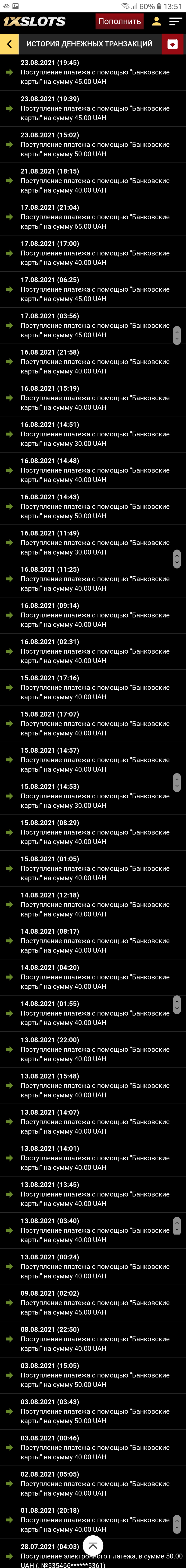 Screenshot_20210825-135126_Samsung Internet.jpg