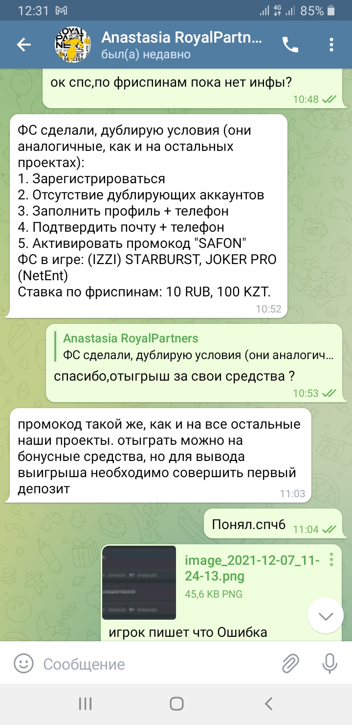 Screenshot_20211207-123135_Telegram.jpg