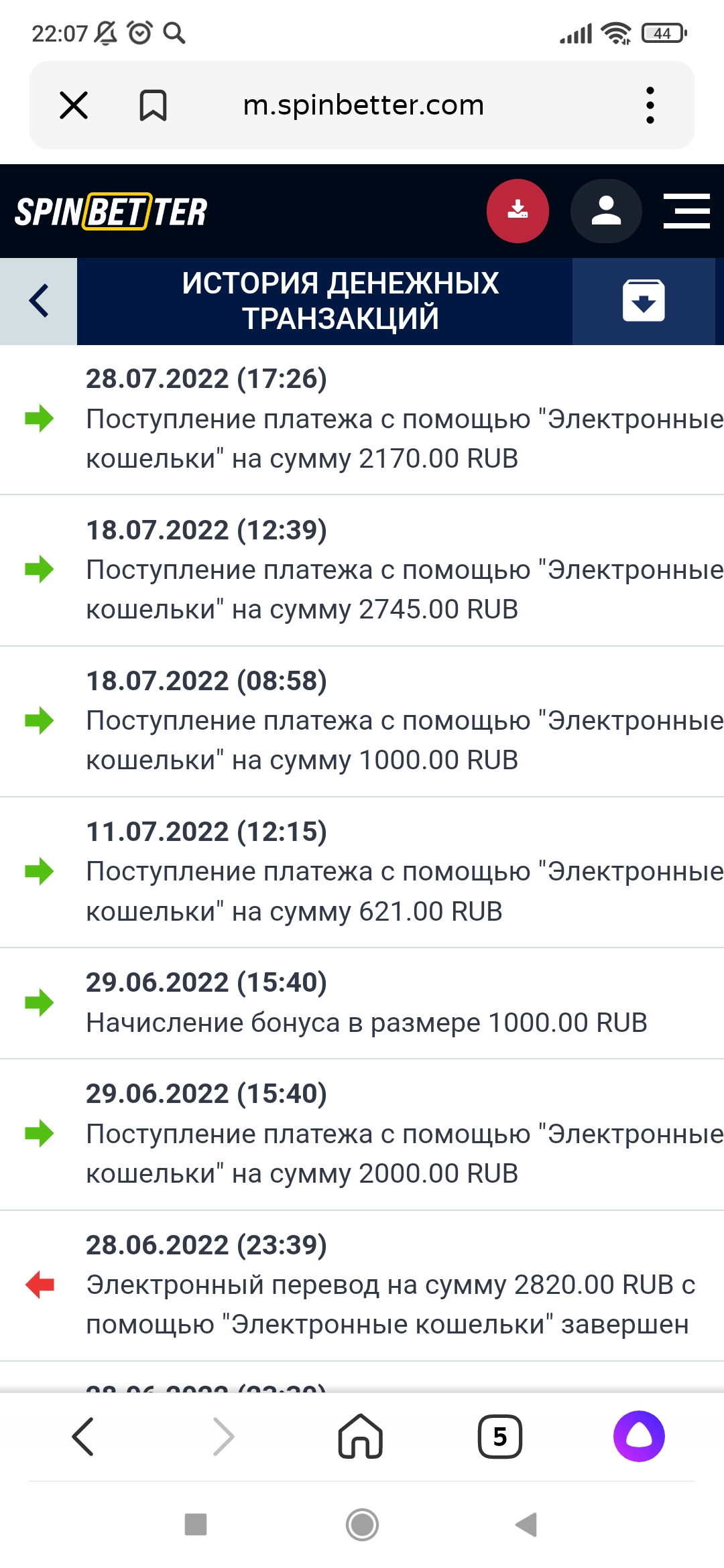 Screenshot_2022-07-30-22-07-39-569_ru.yandex.searchplugin.jpg