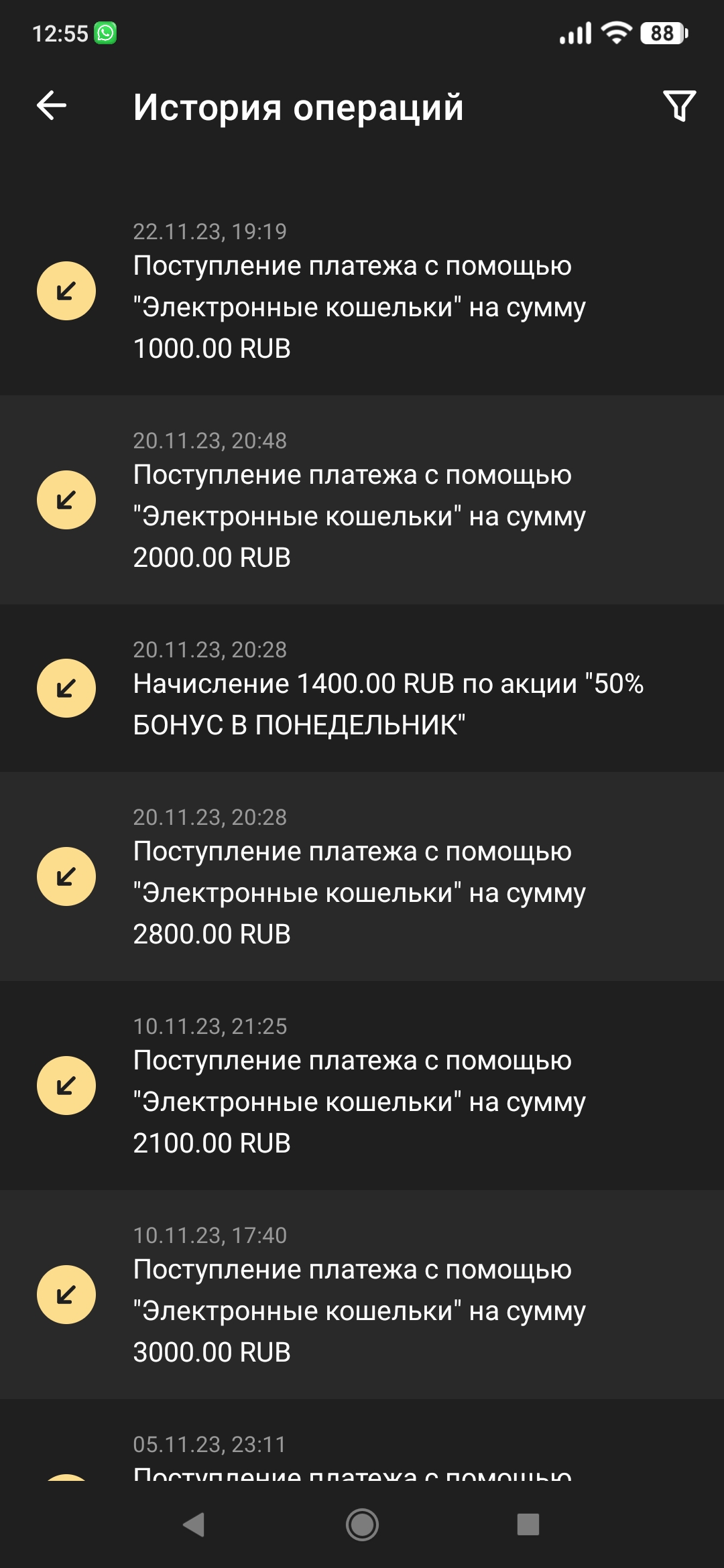 Screenshot_2023-11-23-12-55-31-956_org.xbet.slots.jpg