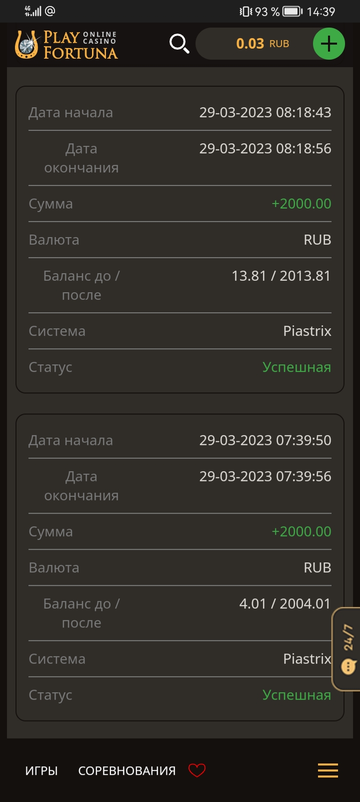 Screenshot_20230404_143918_ru.mail.browser.jpg