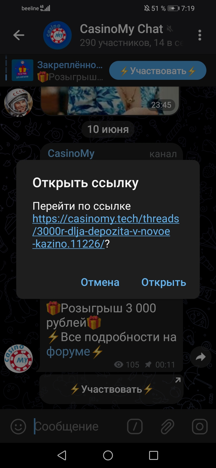 Screenshot_20230610_071950_org.telegram.messenger.web.jpg