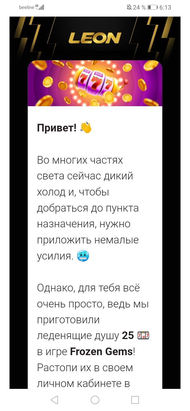 Screenshot_20231219_061310_ru.mail.mailapp.jpg