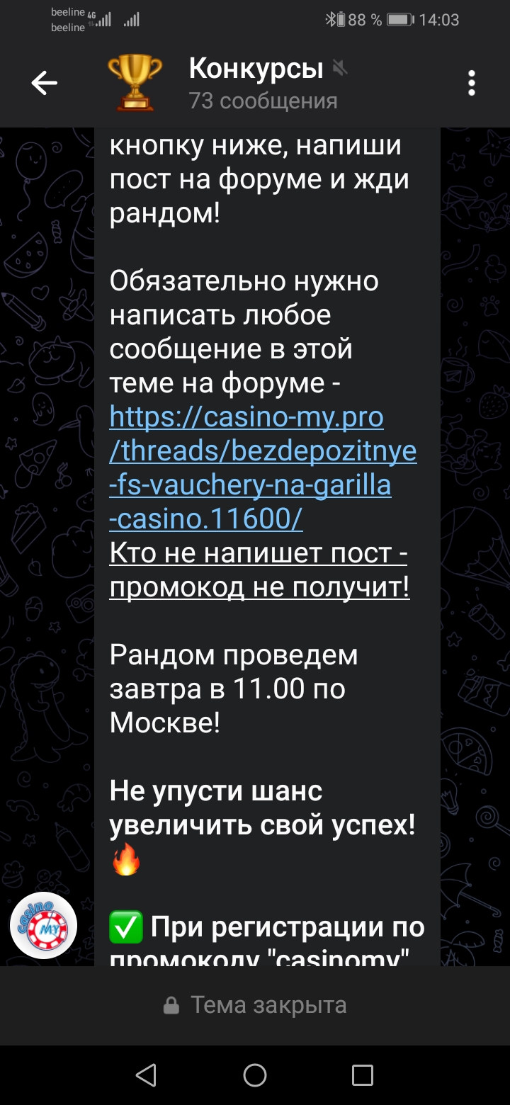 Screenshot_20240125_140309_org.telegram.messenger.web.jpg