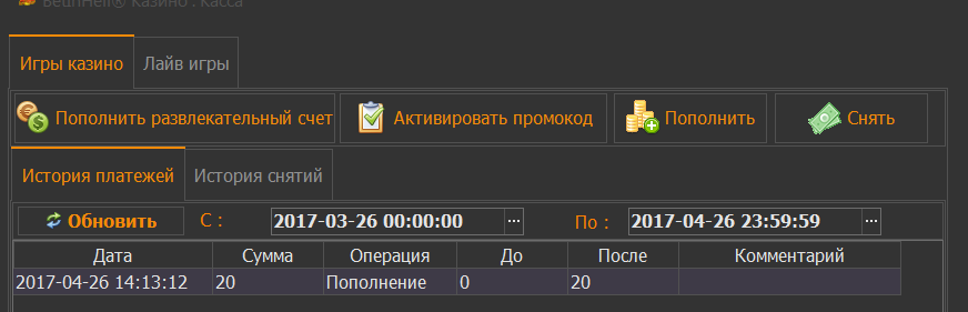 Снимок17.PNG