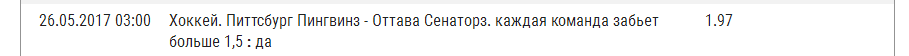 ставвввка.png