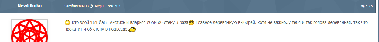 стеб.png