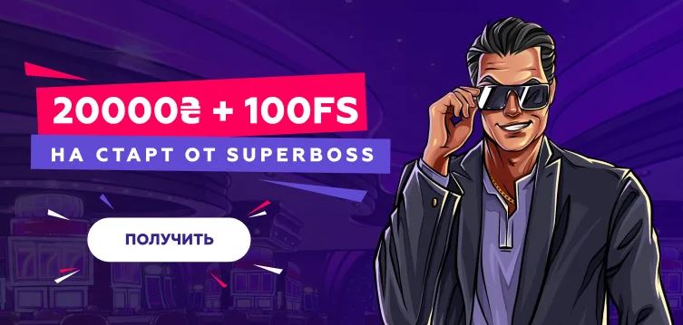 SuperBoss _.JPG