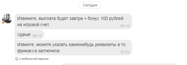 Тестер.PNG