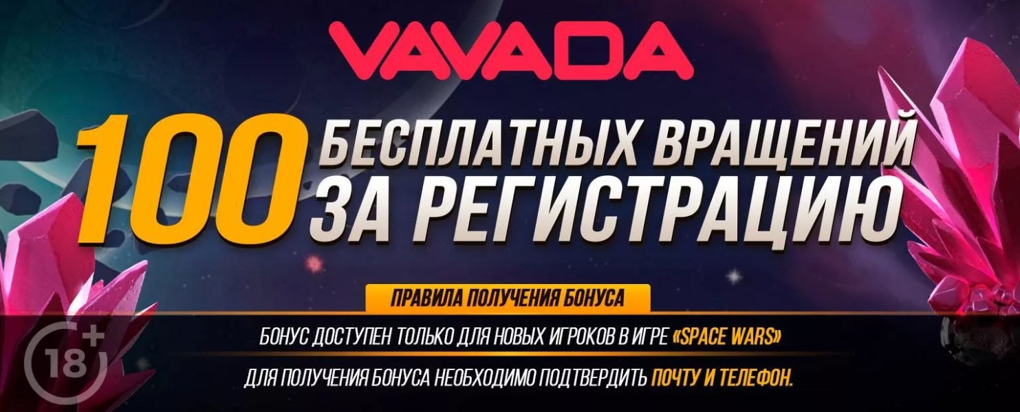 вавада казино_ 11 тыс изображений найдено в Яндекс.Картинках - Opera 2019-10-29 15.44.03.jpg