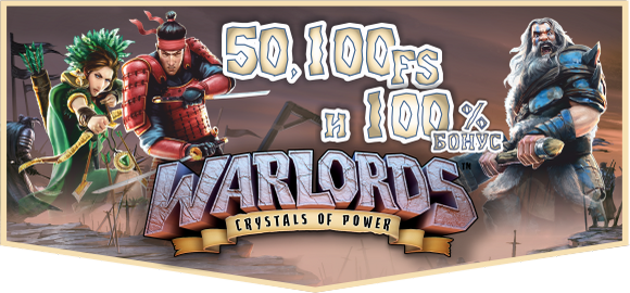 Warlords 570.png