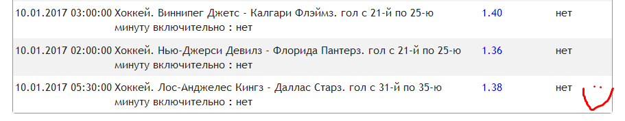 хокк в паримач.png