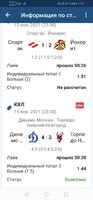 Screenshot_20210116_013229_org.xbet.client1.jpg