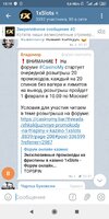 Screenshot_2021-01-28-12-19-18-308_org.telegram.messenger.jpg