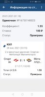 Screenshot_20210129_020446_org.xbet.client1.jpg