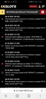 Screenshot_20210508_124204_com.yandex.browser.jpg