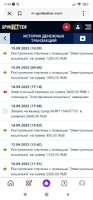 Screenshot_2022-09-15-11-05-45-583_ru.yandex.searchplugin.jpg