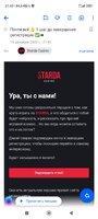 Screenshot_2022-12-15-21-43-17-350_ru.mail.mailapp.jpg