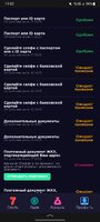 Screenshot_20230721_110212_Yandex Start.jpg