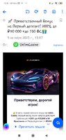 Screenshot_2023-10-09-13-10-19-299_ru.mail.mailapp.jpg