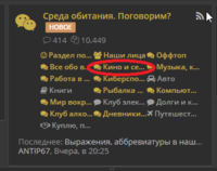 раздел.png