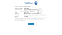 webmoney.png