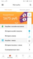 Screenshot_20190813_202913_ru.cash4brands.cash4brandsandroidapp.jpg