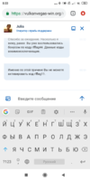 Screenshot_2019-08-24-00-33-26-037_com.android.chrome.png