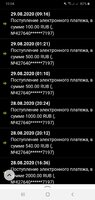 Screenshot_20200830-100454_Yandex.jpg