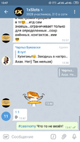 Screenshot_2020-10-27-13-47-26-472_org.telegram.messenger.png